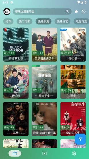 手机蜜蜂影视官方正版