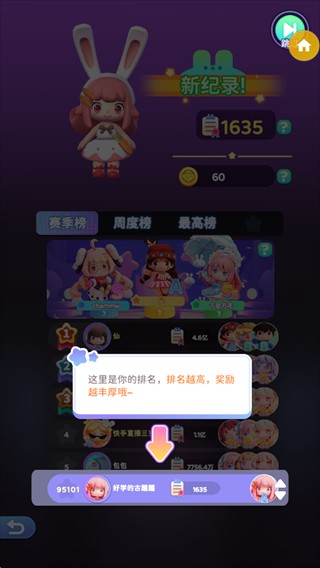 冲吧迷你少女团