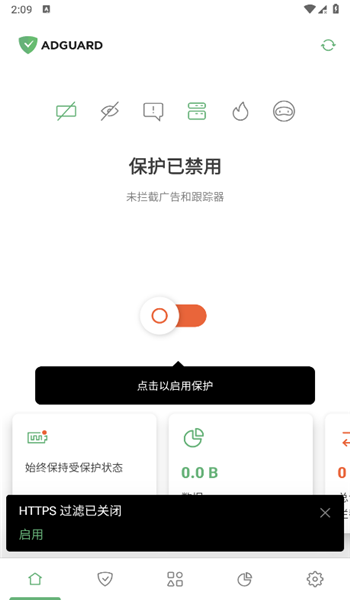 adguard免费版 v4.10.40