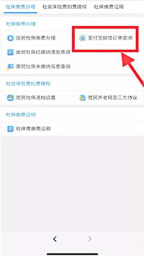 app26