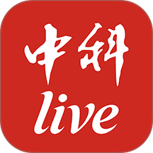 中科live官网版