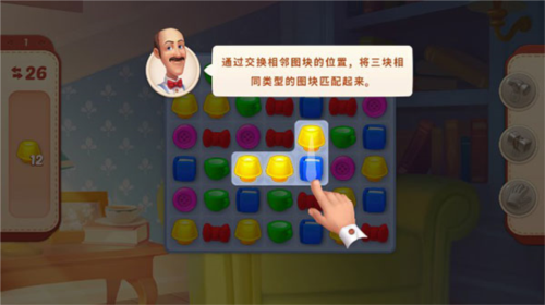 梦幻家园迷人圣诞