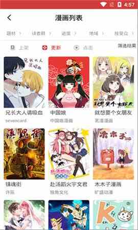 预览图2
