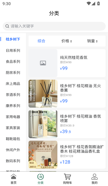 仟丽莱app v1.1.7