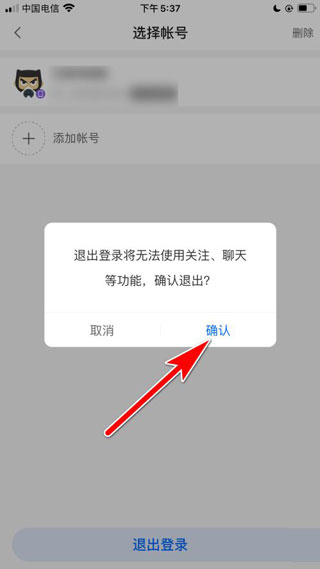 CC直播8
