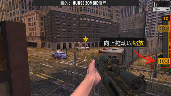 僵尸狙击手(Sniper Zombies)