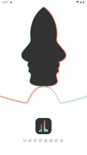 必加思索app手机版截图1