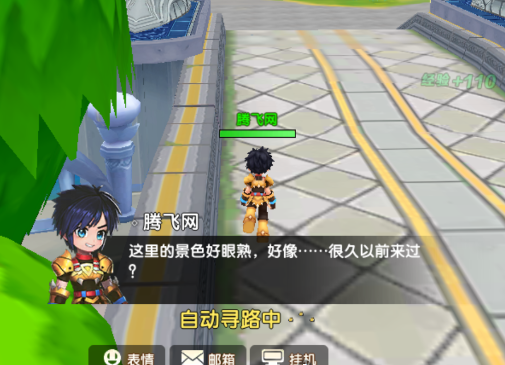 萌灵传说手游官方版