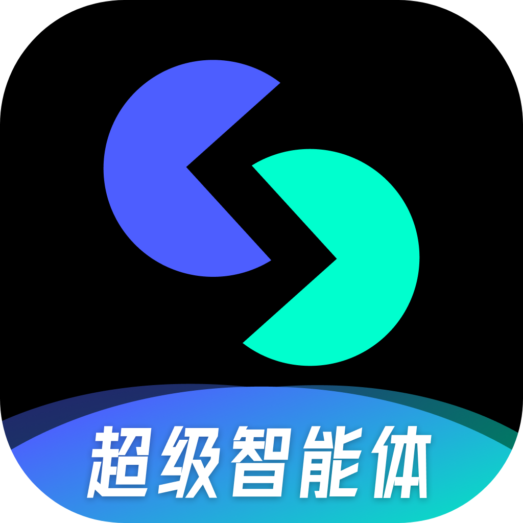 天工超级智能体app