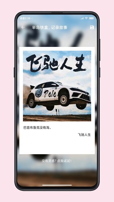 图叨叨APP 1