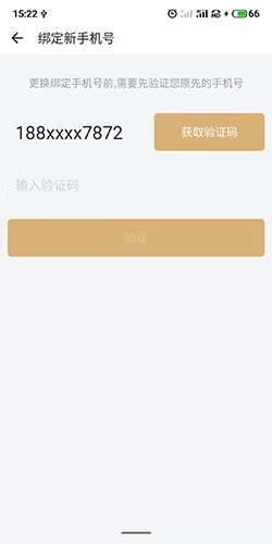 万达电影app10