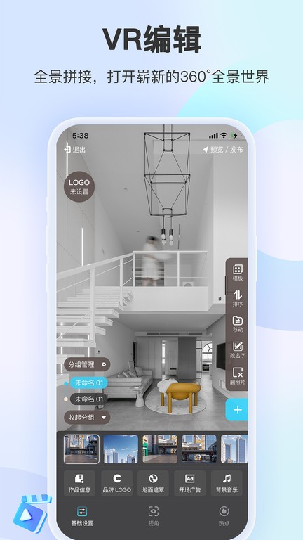 装修摩方(装企销冠app)
