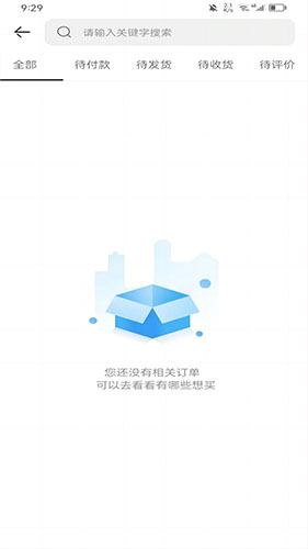 吧中吧兴农商城