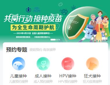 粤苗软件最新版本