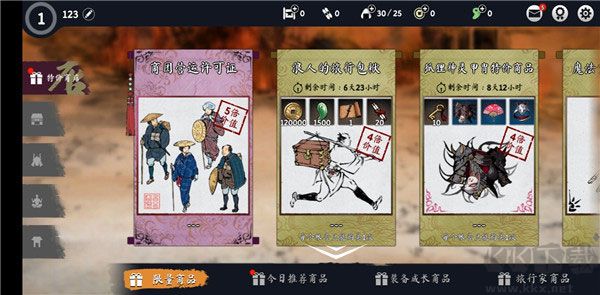 浪人末代武士(Ronin:The Last Samurai)手机版v2.18.752安卓版 