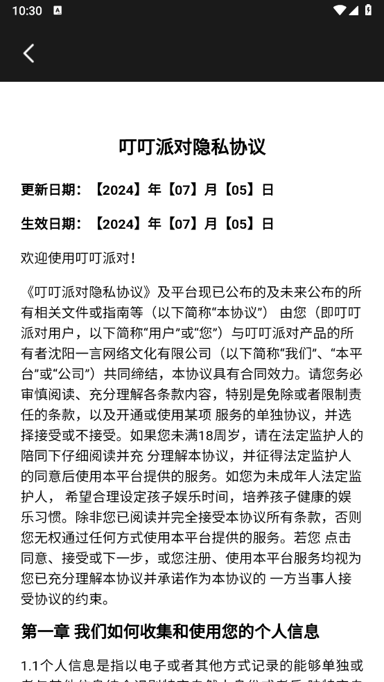 ɶٷv1.2.3