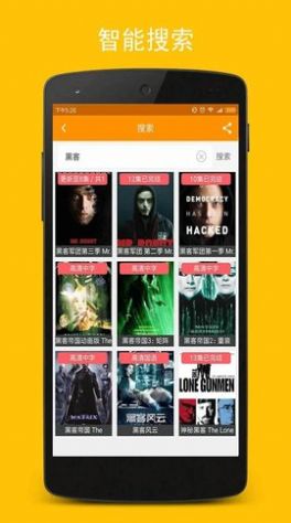地瓜影视下载安装截图