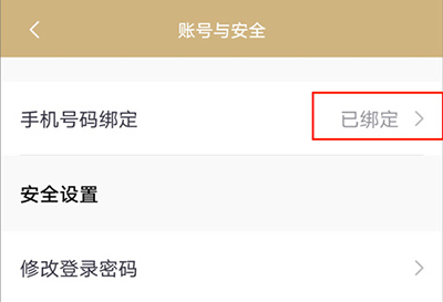 上海一网通办