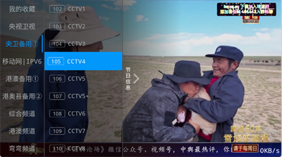 甜心TV