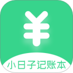 小日子记账本 V1.2.0
