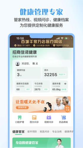 app3