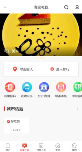 乐山发布