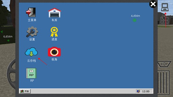 卡车运输模拟器中文版