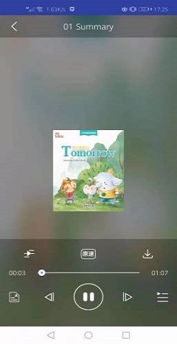 上教英语APP