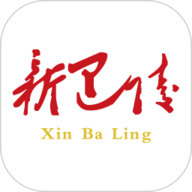 新巴陵