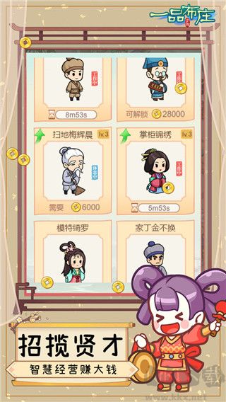 一品布庄手机版 v1.4.0安卓版 