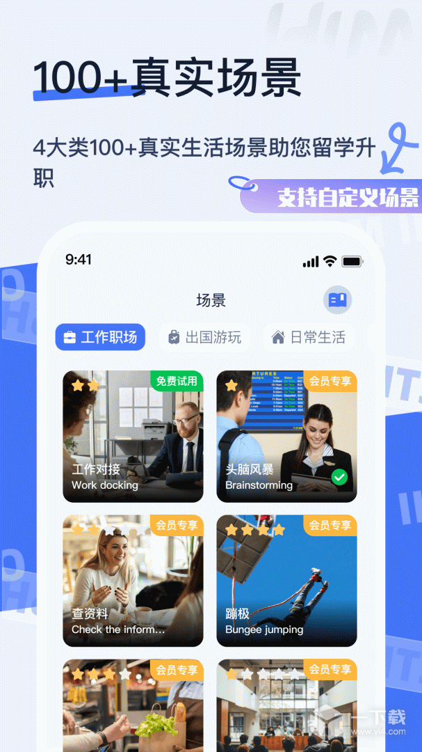 Hi Moss v3.3.7最新版下载