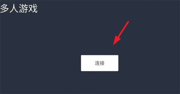 Phira官方正版