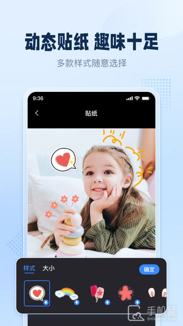 手机录屏助手 v3.3.0.0