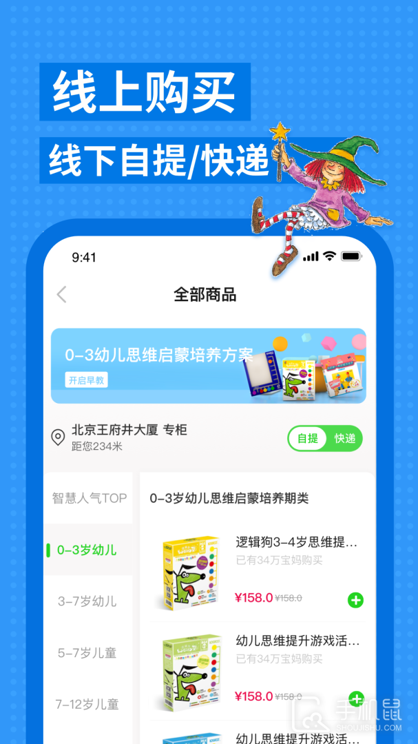 逻辑狗 v3.6.4