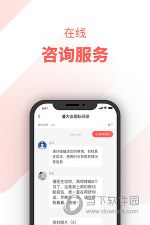惠每医生