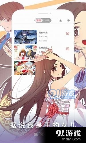艾看漫画