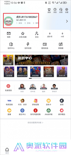 nba虎扑