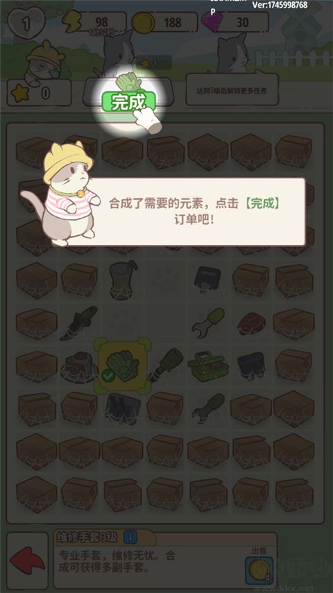 喵呜庄园