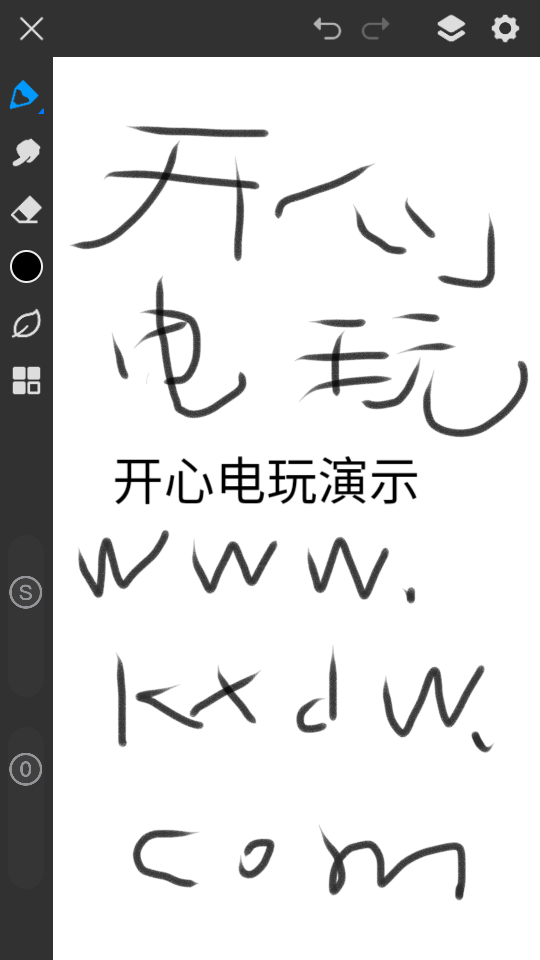 使用方法截图3