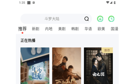 皮皮衣柜影视纯净版