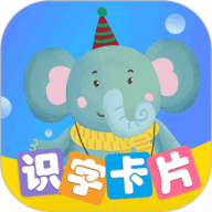 识字卡片 v3.4.0