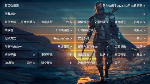 高清天堂2024最新版