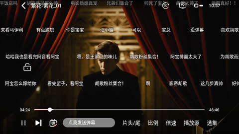 恋影2024最新版