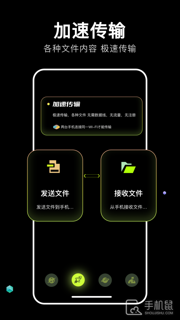 四虎影音 v1.3