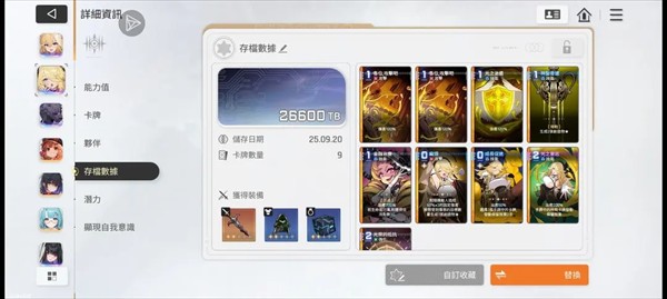 卡厄思梦境国际服