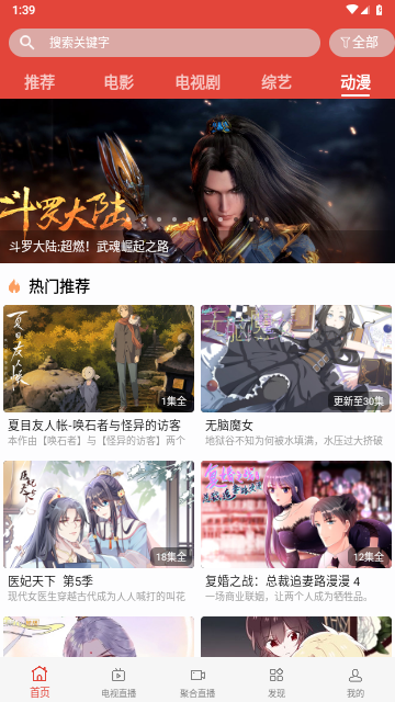 华龙影院2024最新版