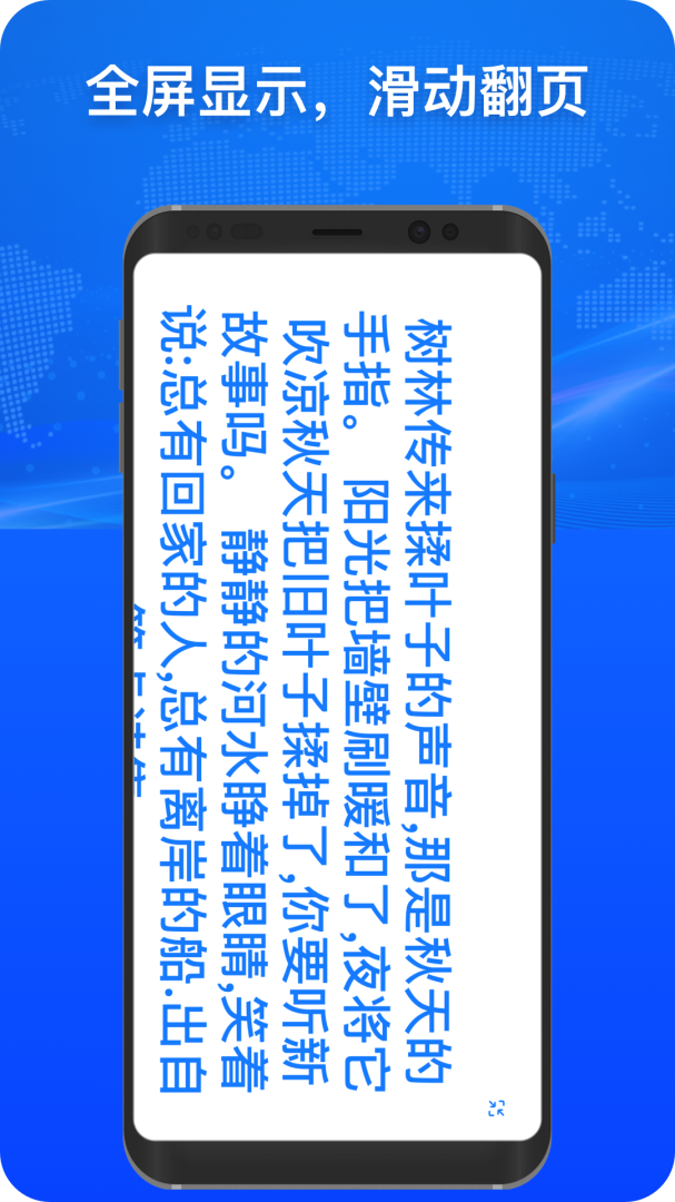 小白翻译 v1.6.7