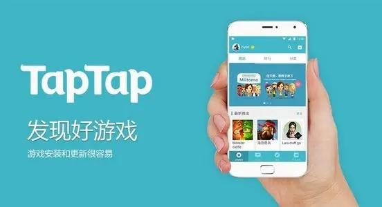 toptop游戲平臺手機客戶端2025