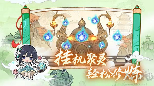 弑神斩仙免费版v1.4.1安卓版 