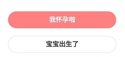 丁香妈妈修改状态
